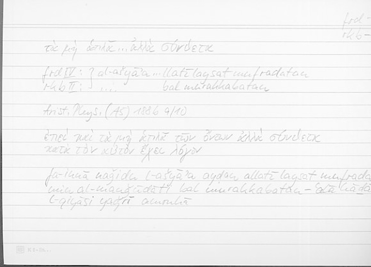 Filecard Arist.Phys.10647