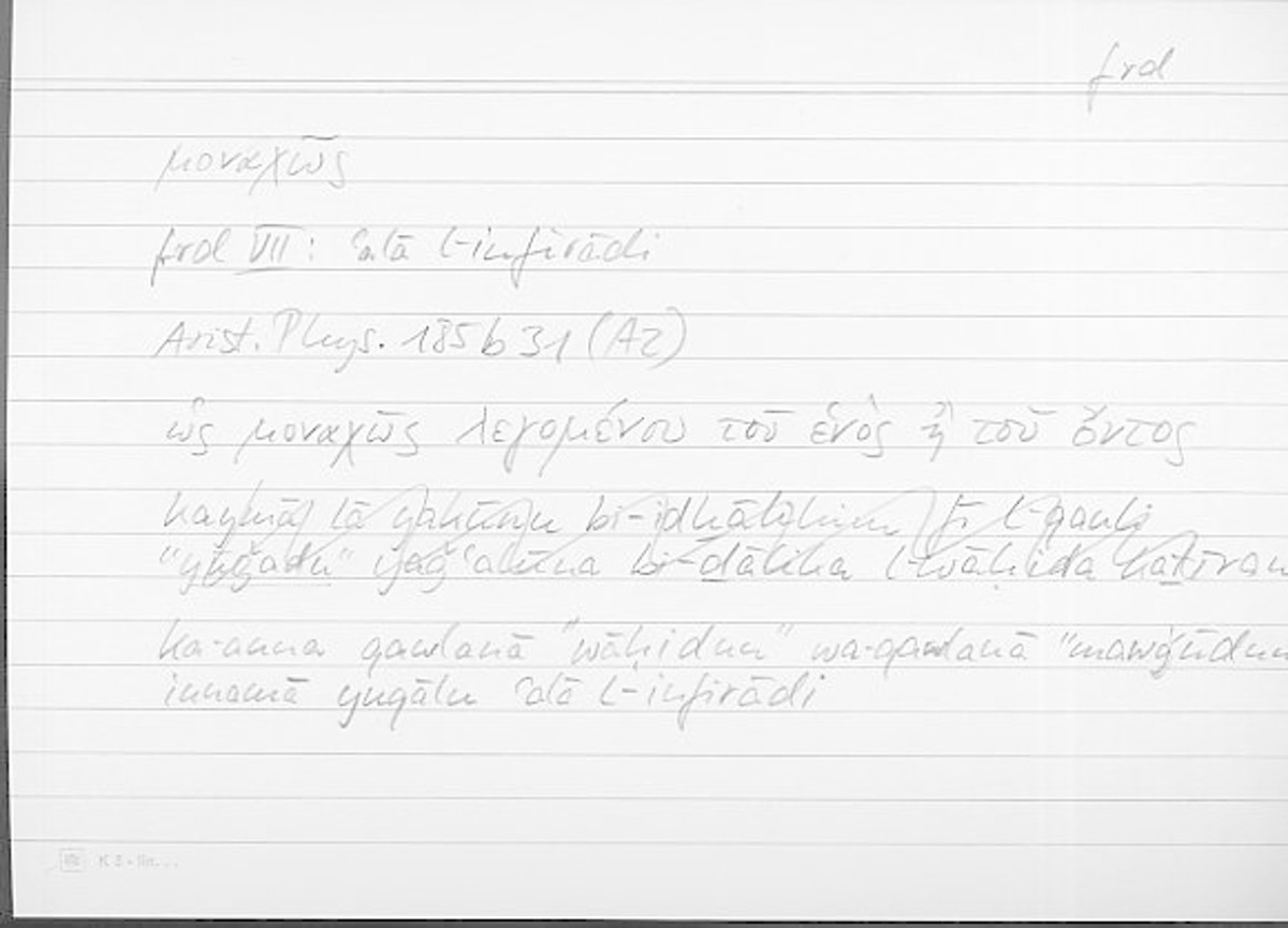 Filecard Arist.Phys.10648