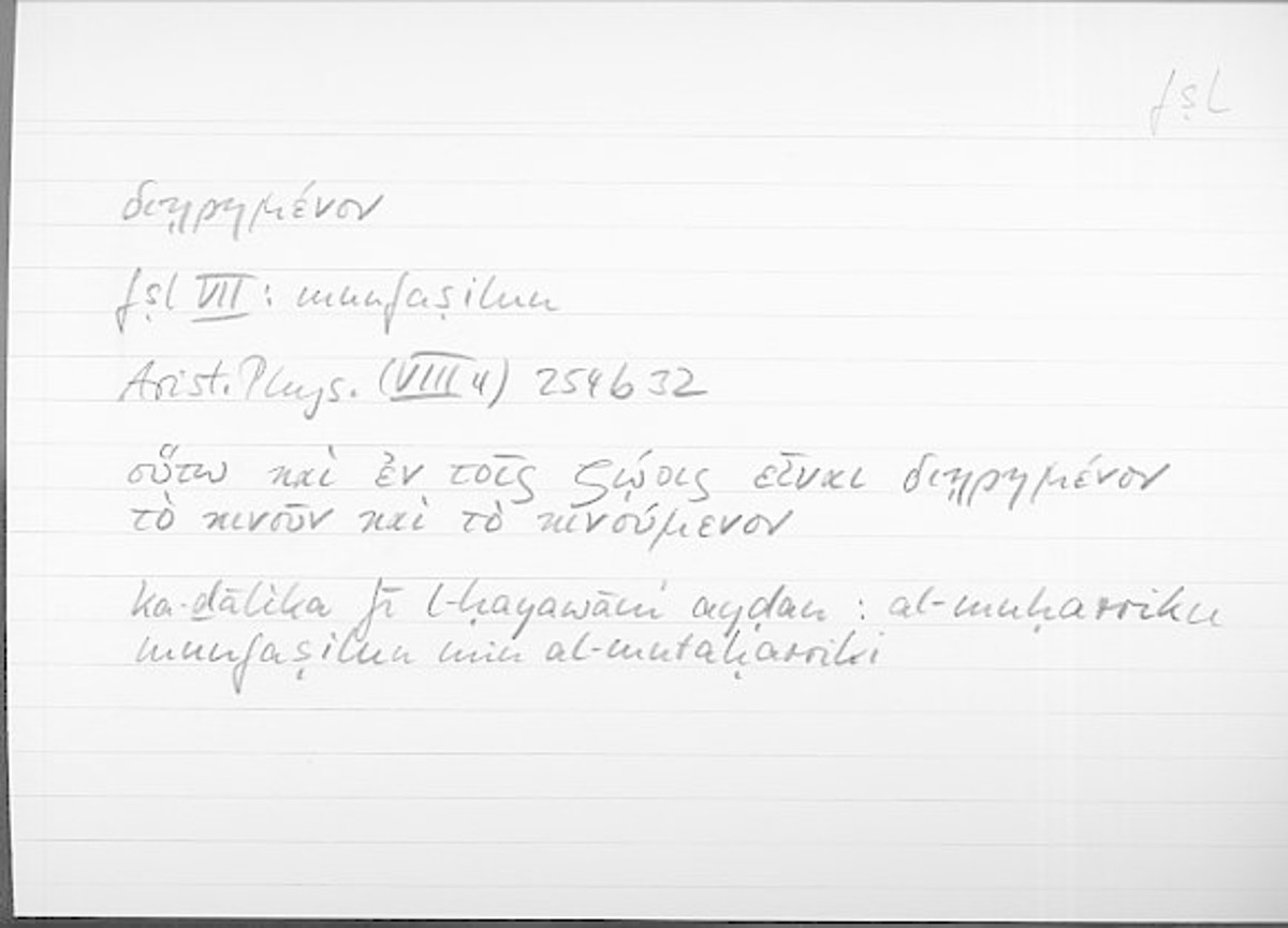 Filecard Arist.Phys.10651