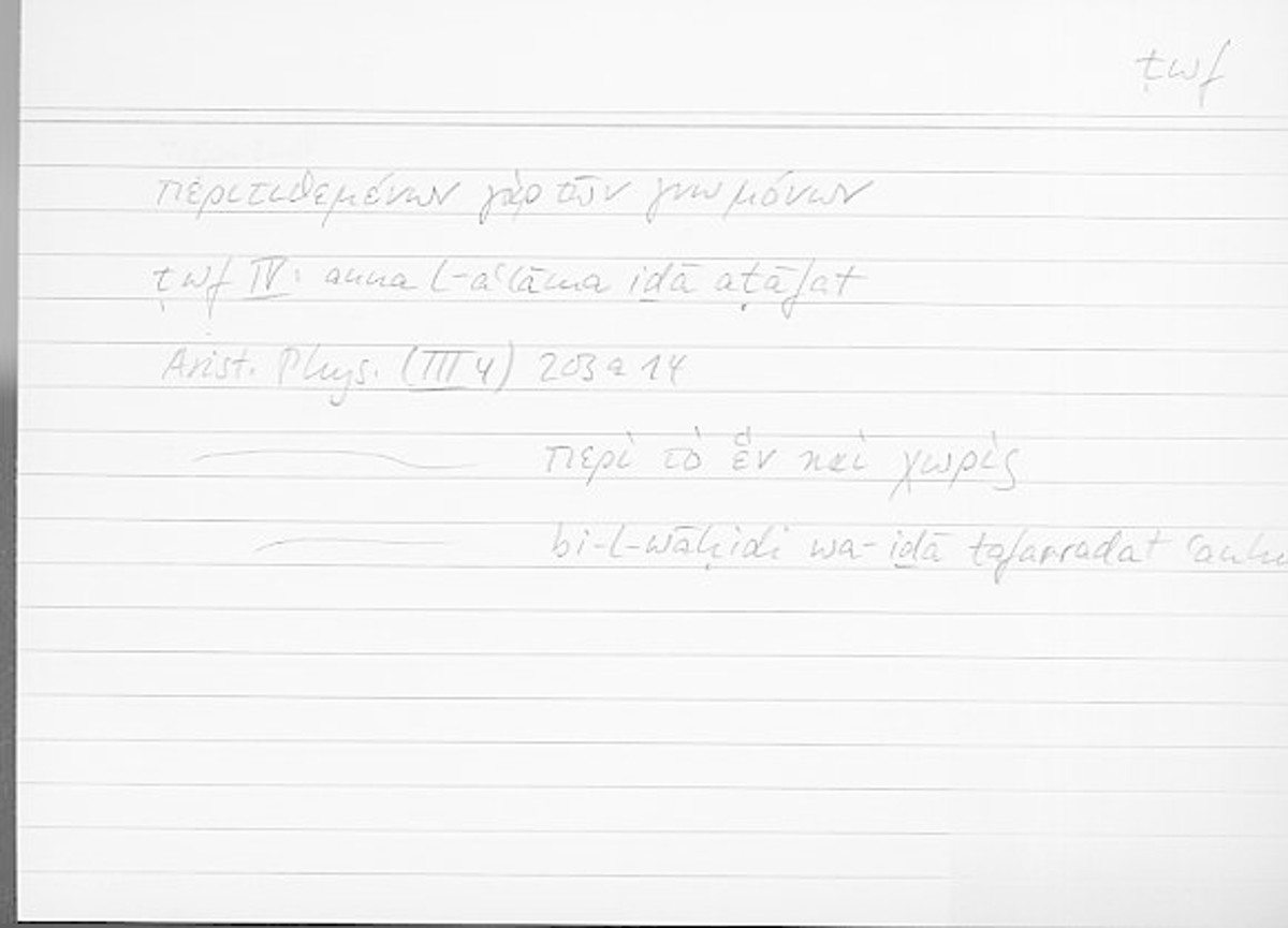 Filecard Arist.Phys.10653