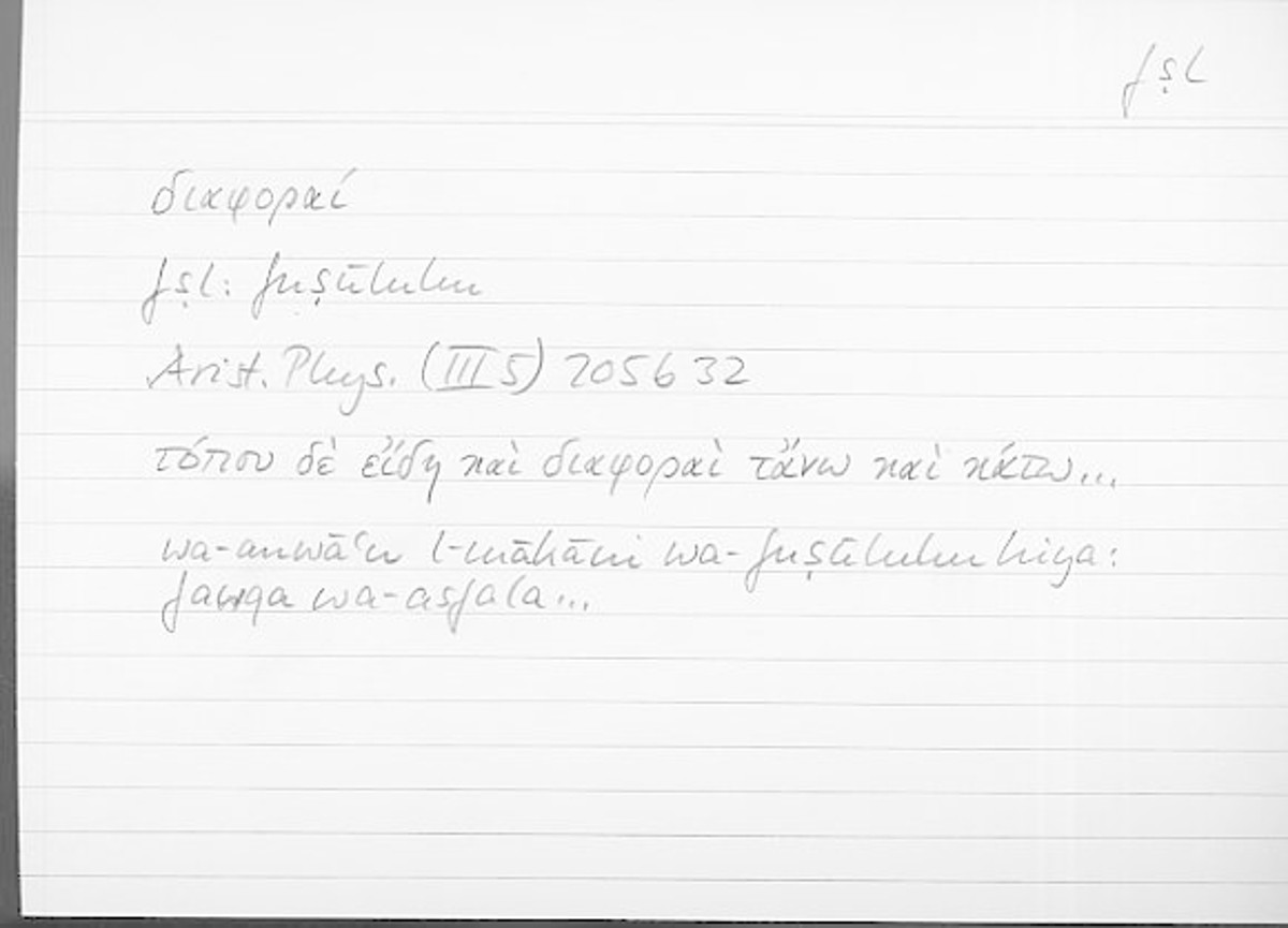 Filecard Arist.Phys.10654