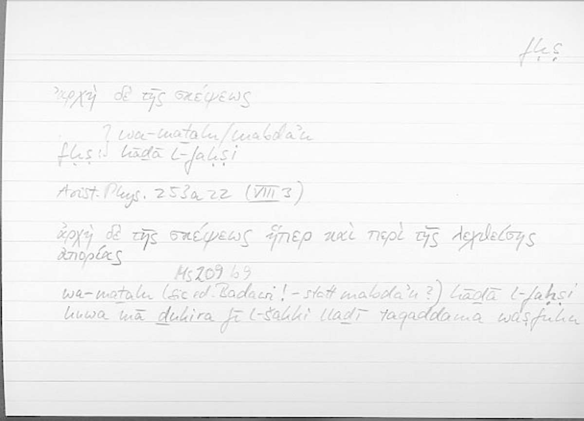 Filecard Arist.Phys.10655