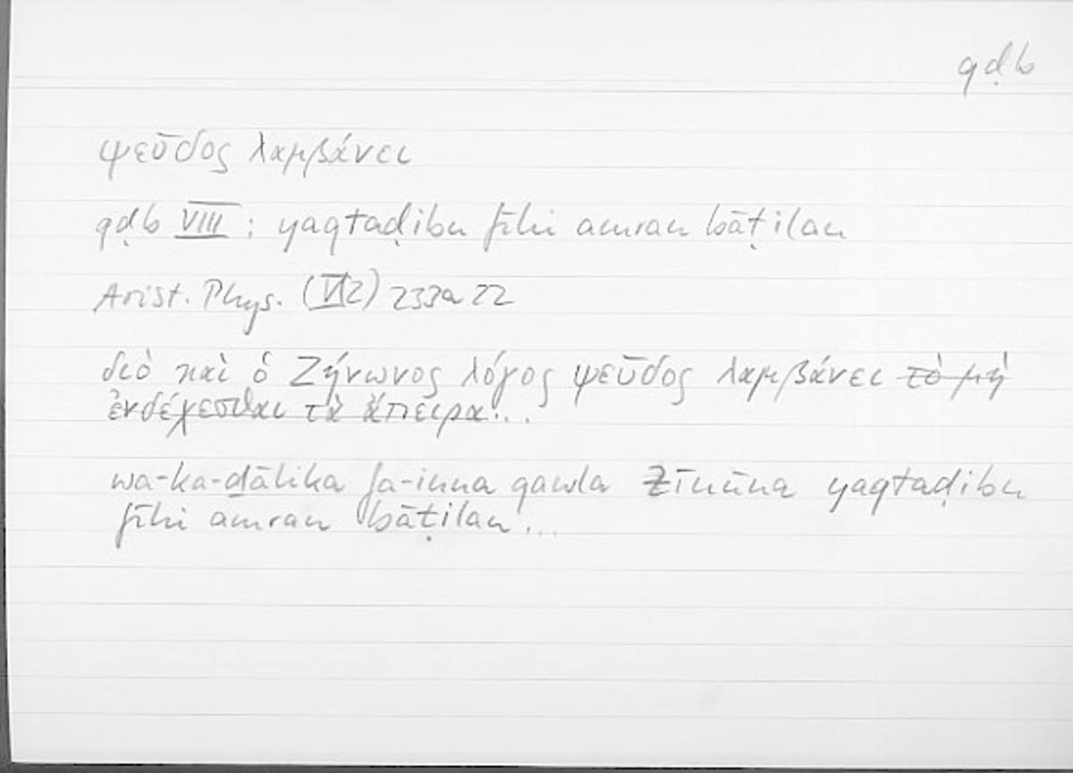 Filecard Arist.Phys.10657