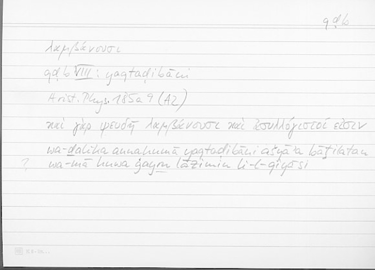 Filecard Arist.Phys.10658