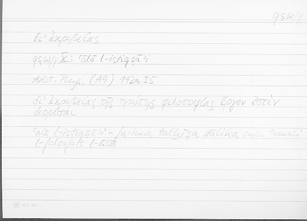 Filecard Arist.Phys.10659