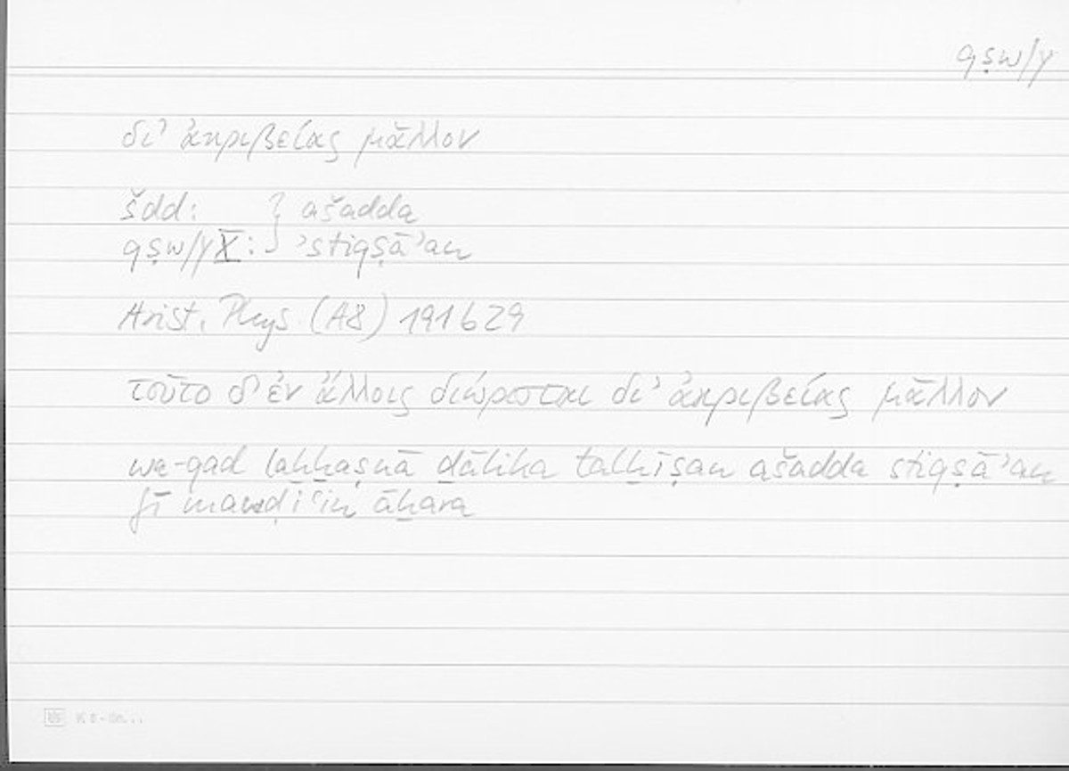 Filecard Arist.Phys.10660