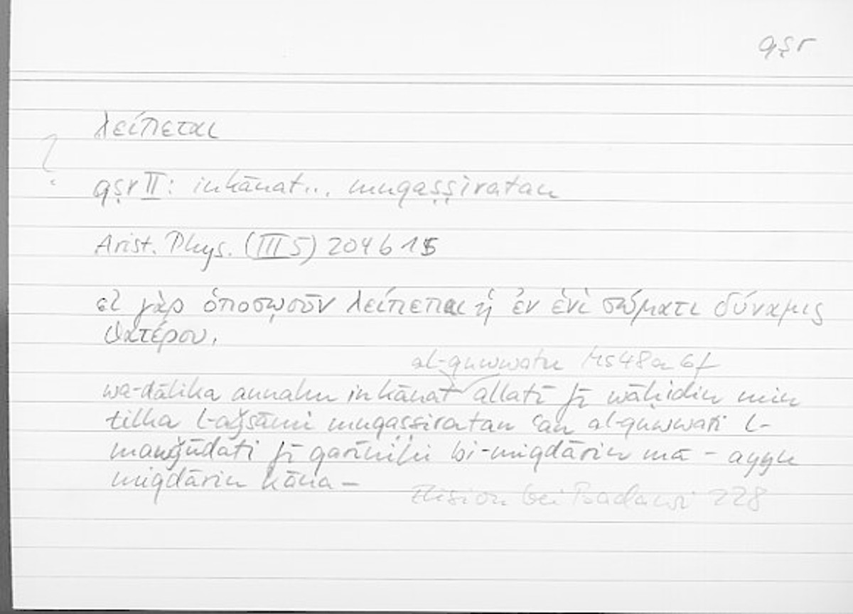 Filecard Arist.Phys.10661