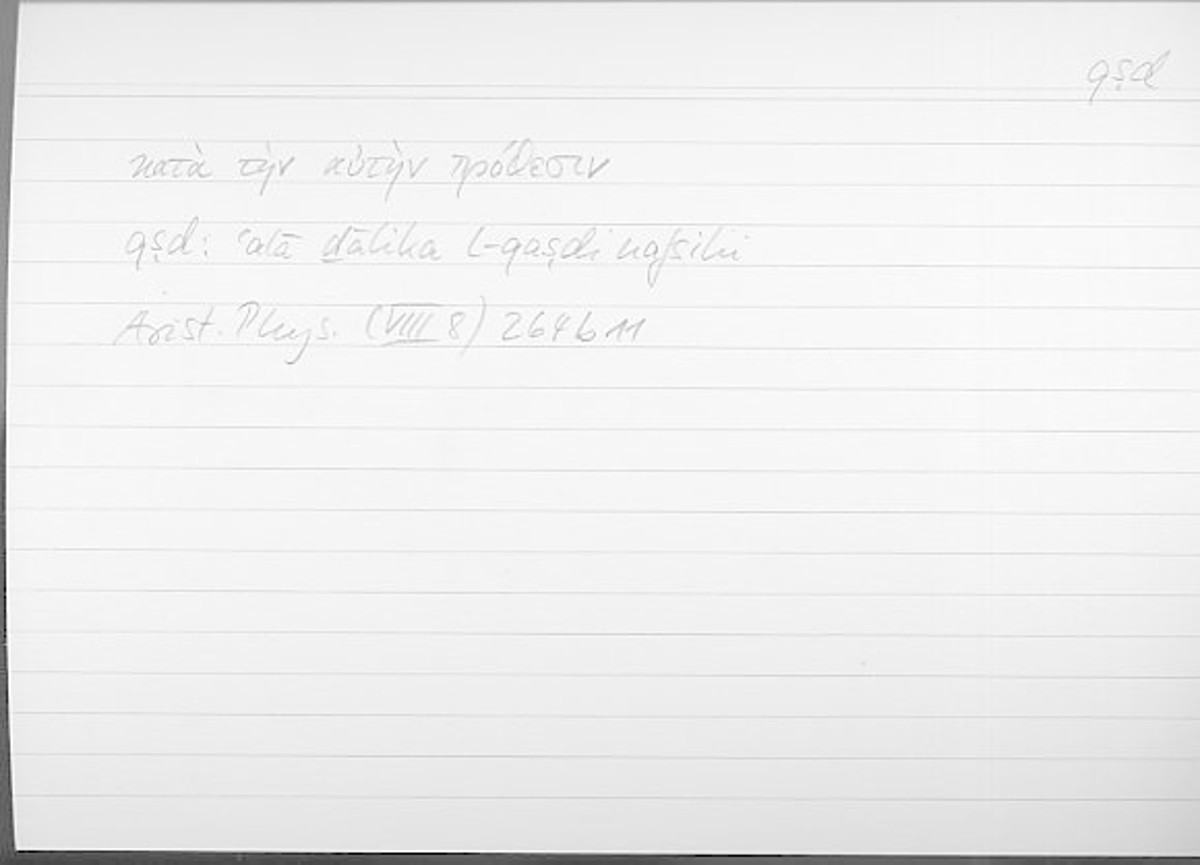 Filecard Arist.Phys.10662