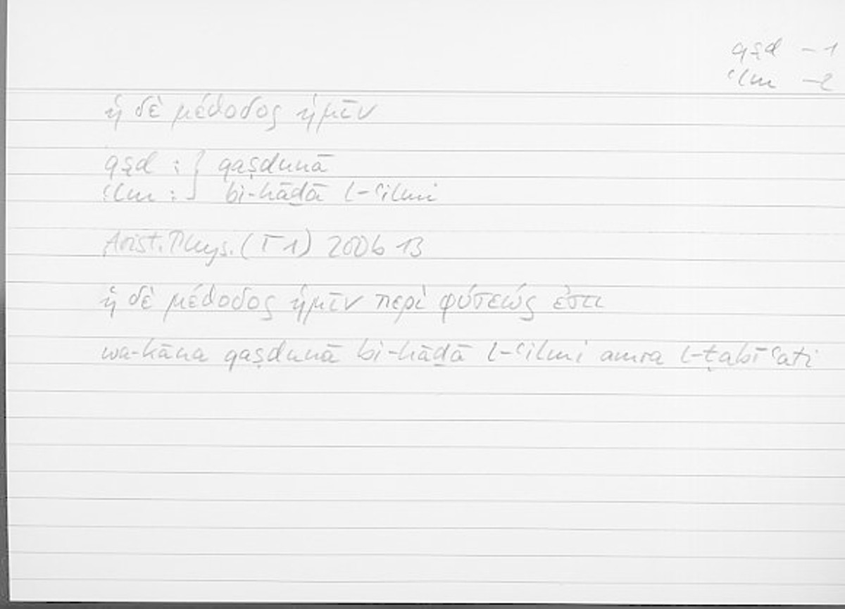Filecard Arist.Phys.10667