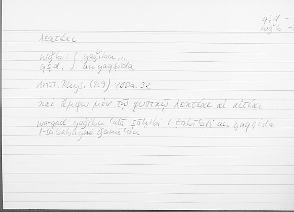 Filecard Arist.Phys.10669