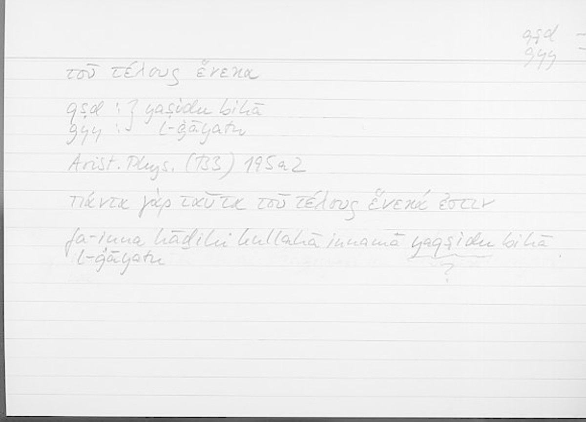 Filecard Arist.Phys.10670