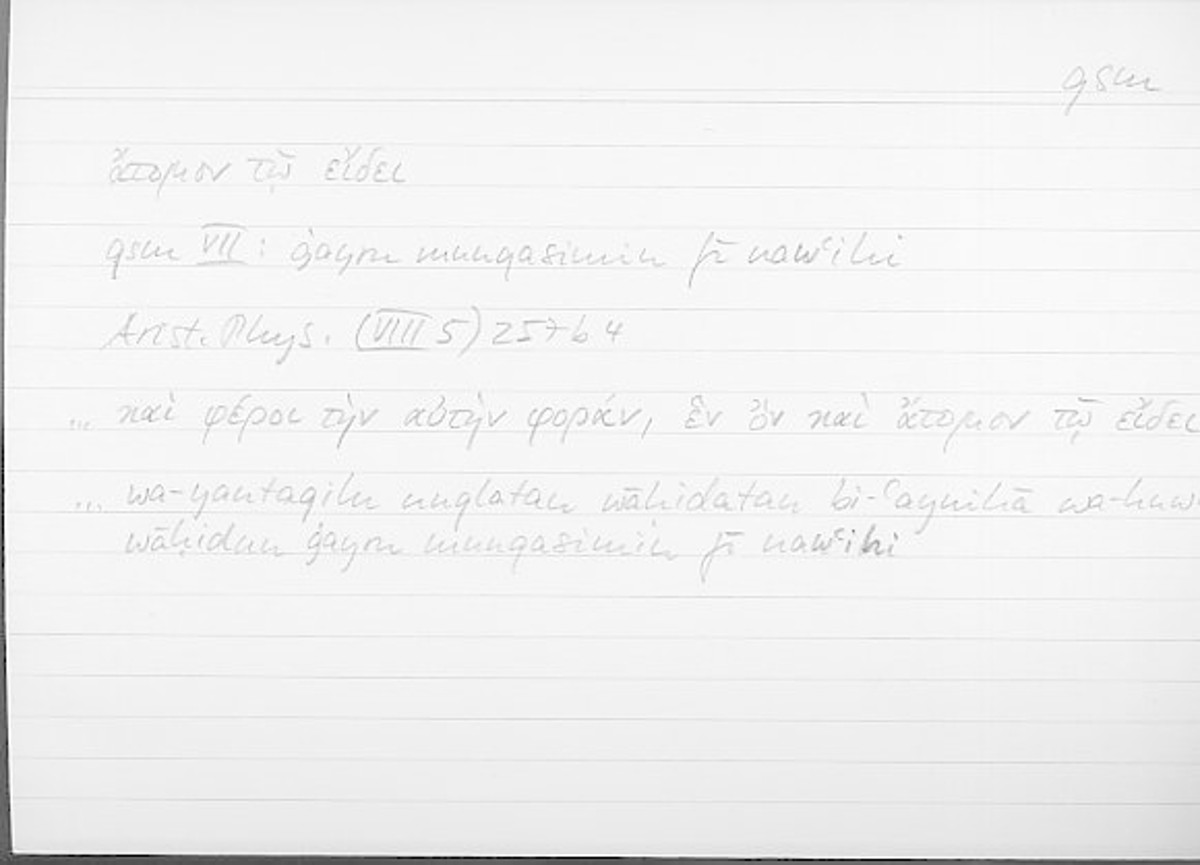 Filecard Arist.Phys.10671