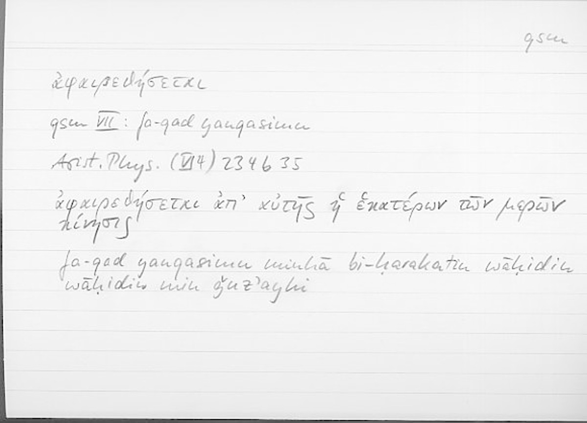Filecard Arist.Phys.10672