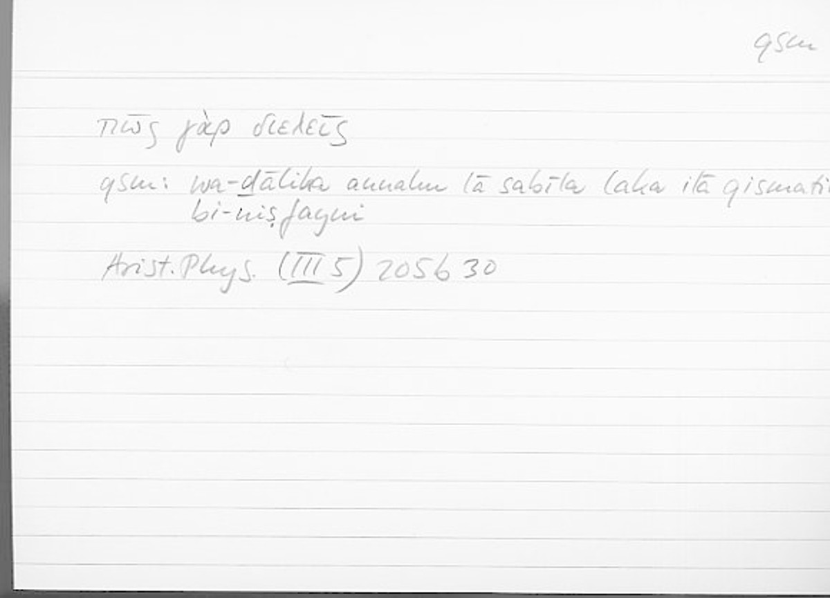 Filecard Arist.Phys.10674