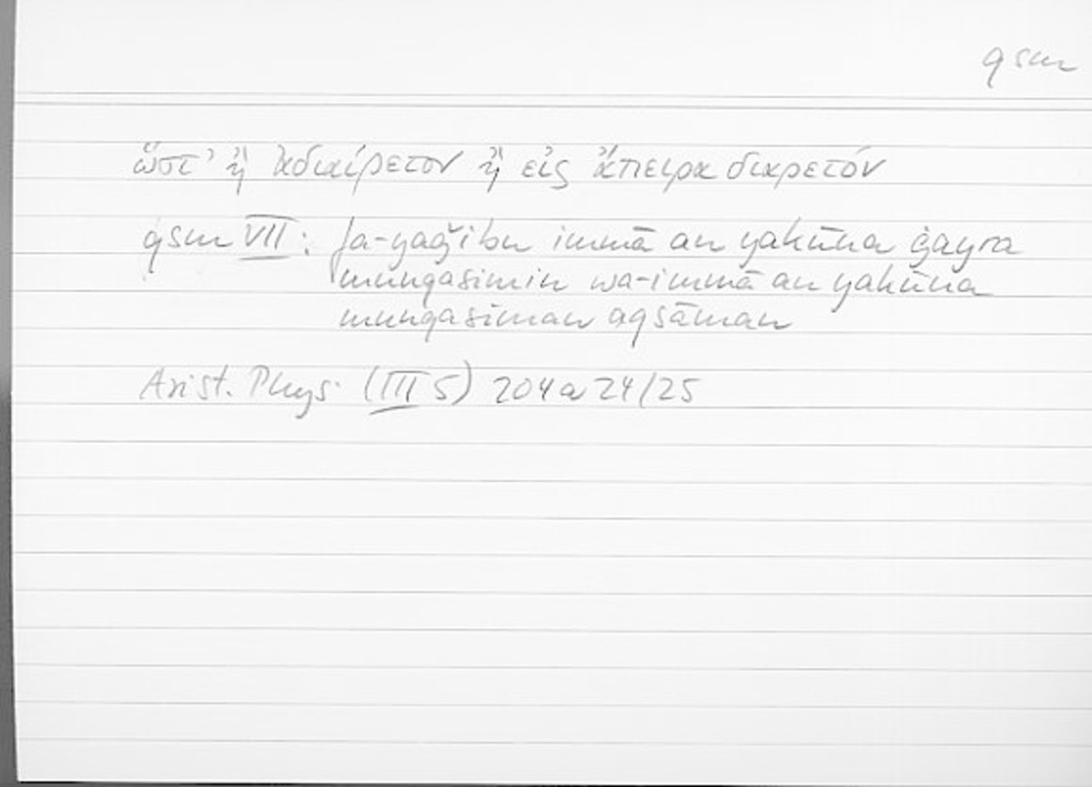 Filecard Arist.Phys.10677