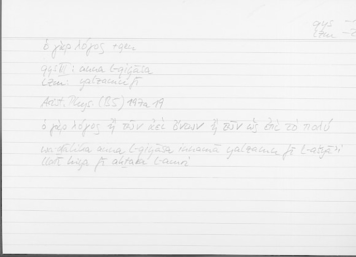 Filecard Arist.Phys.10684