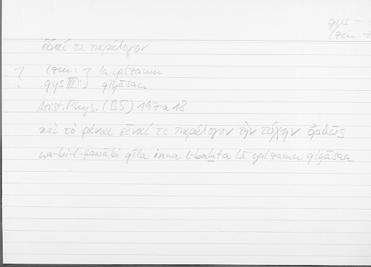 Filecard Arist.Phys.10685