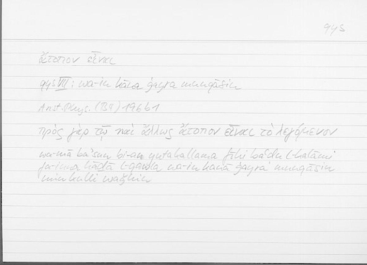 Filecard Arist.Phys.10687