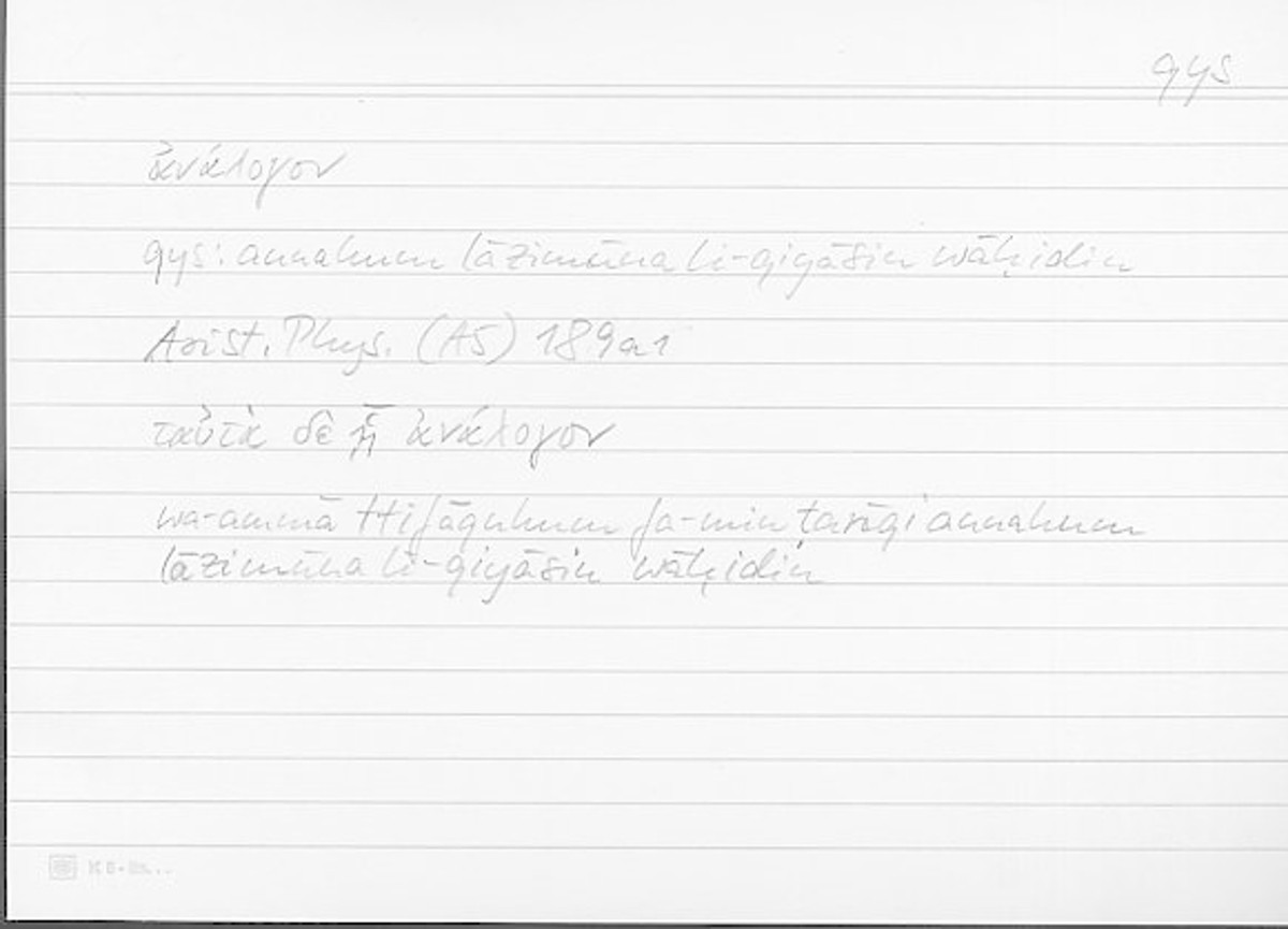 Filecard Arist.Phys.10689