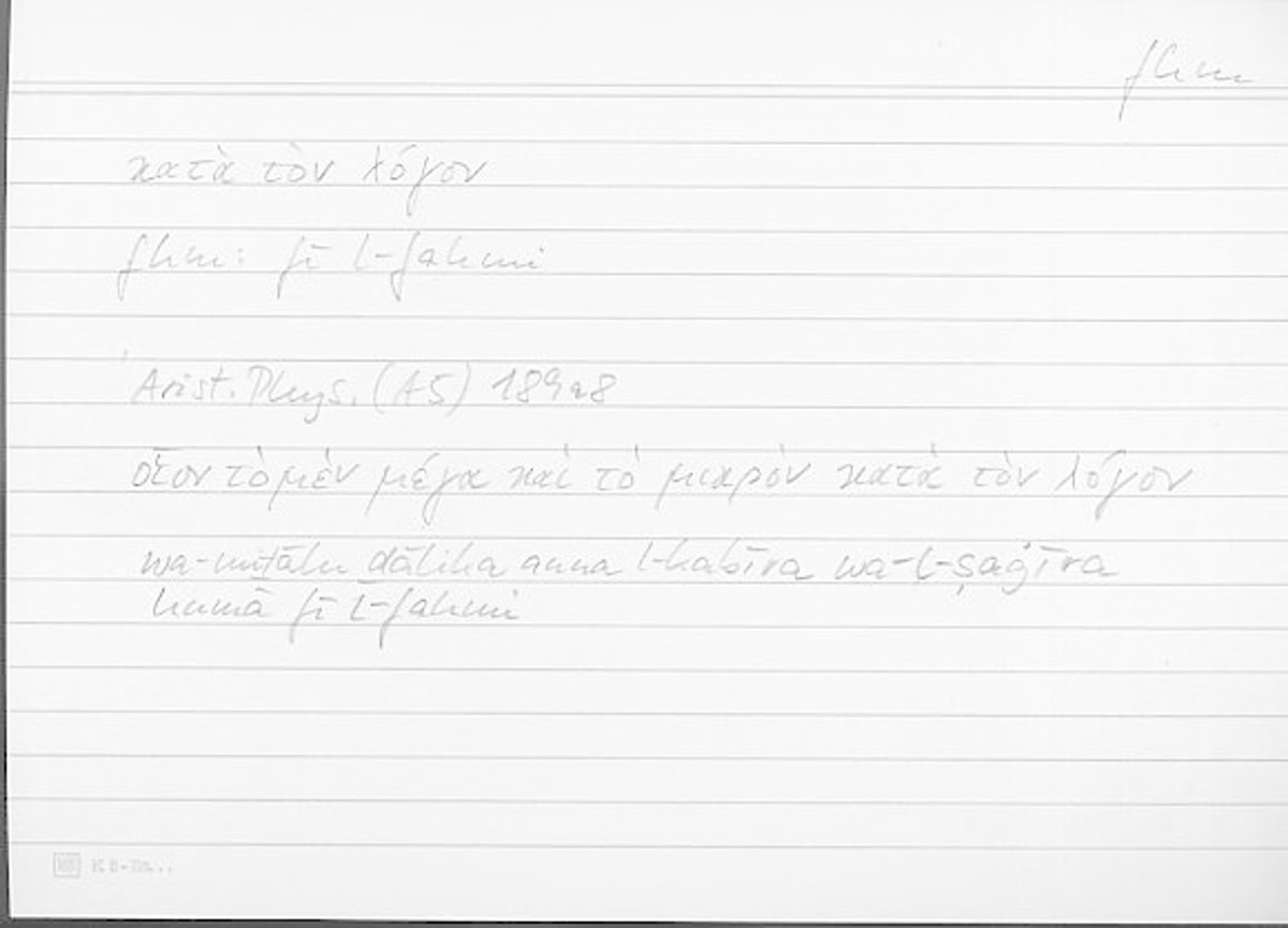 Filecard Arist.Phys.10693