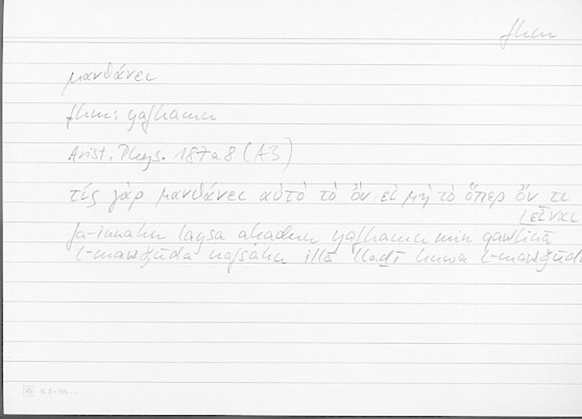 Filecard Arist.Phys.10696
