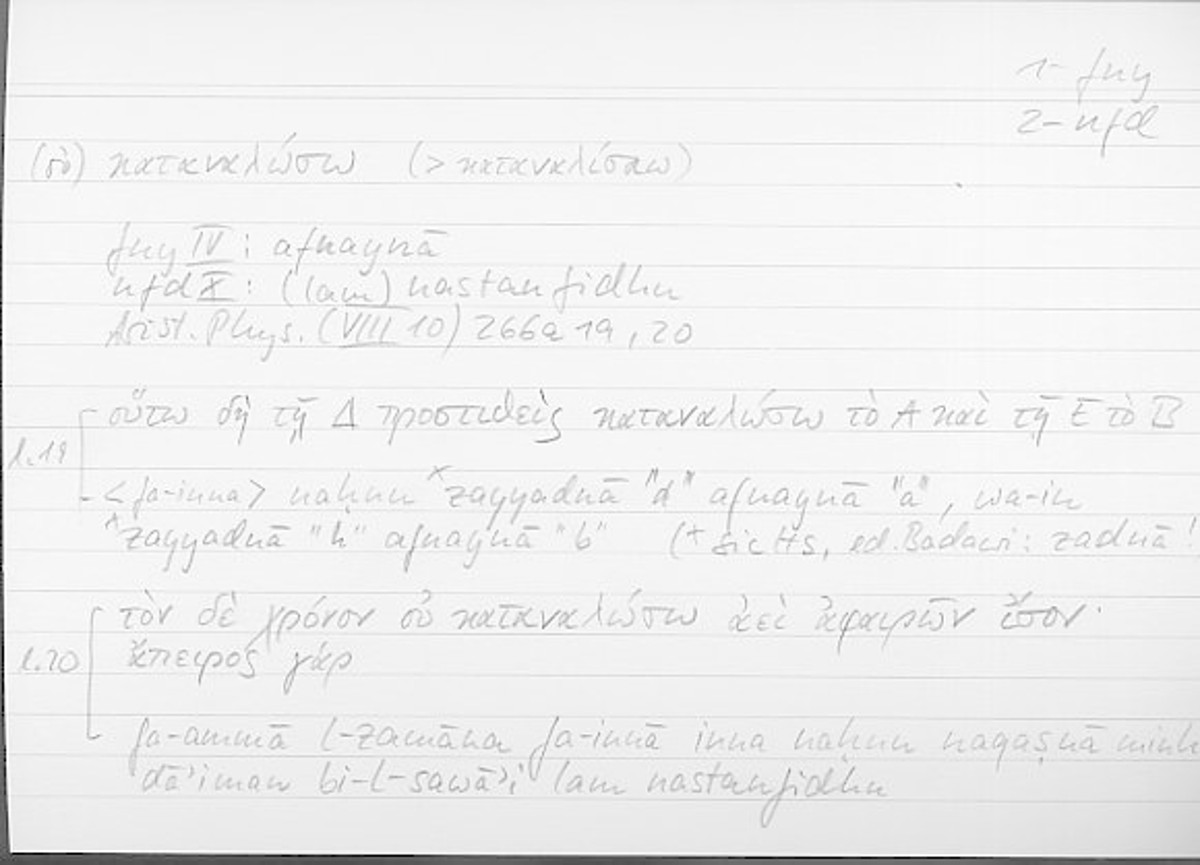 Filecard Arist.Phys.10698