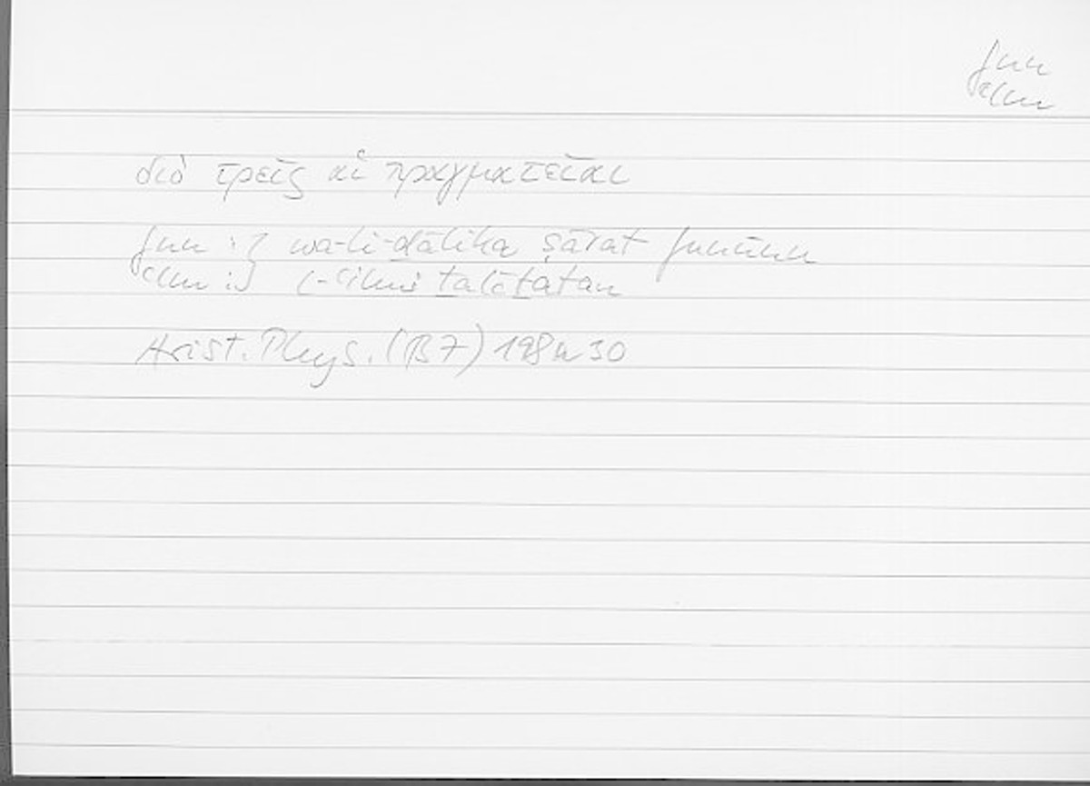 Filecard Arist.Phys.10700
