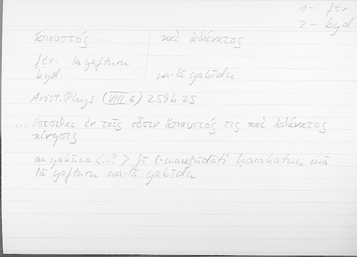 Filecard Arist.Phys.10703