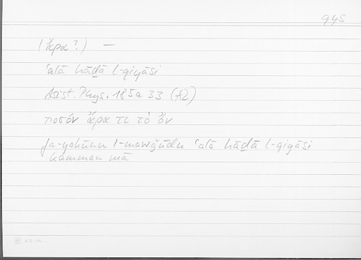 Filecard Arist.Phys.10704