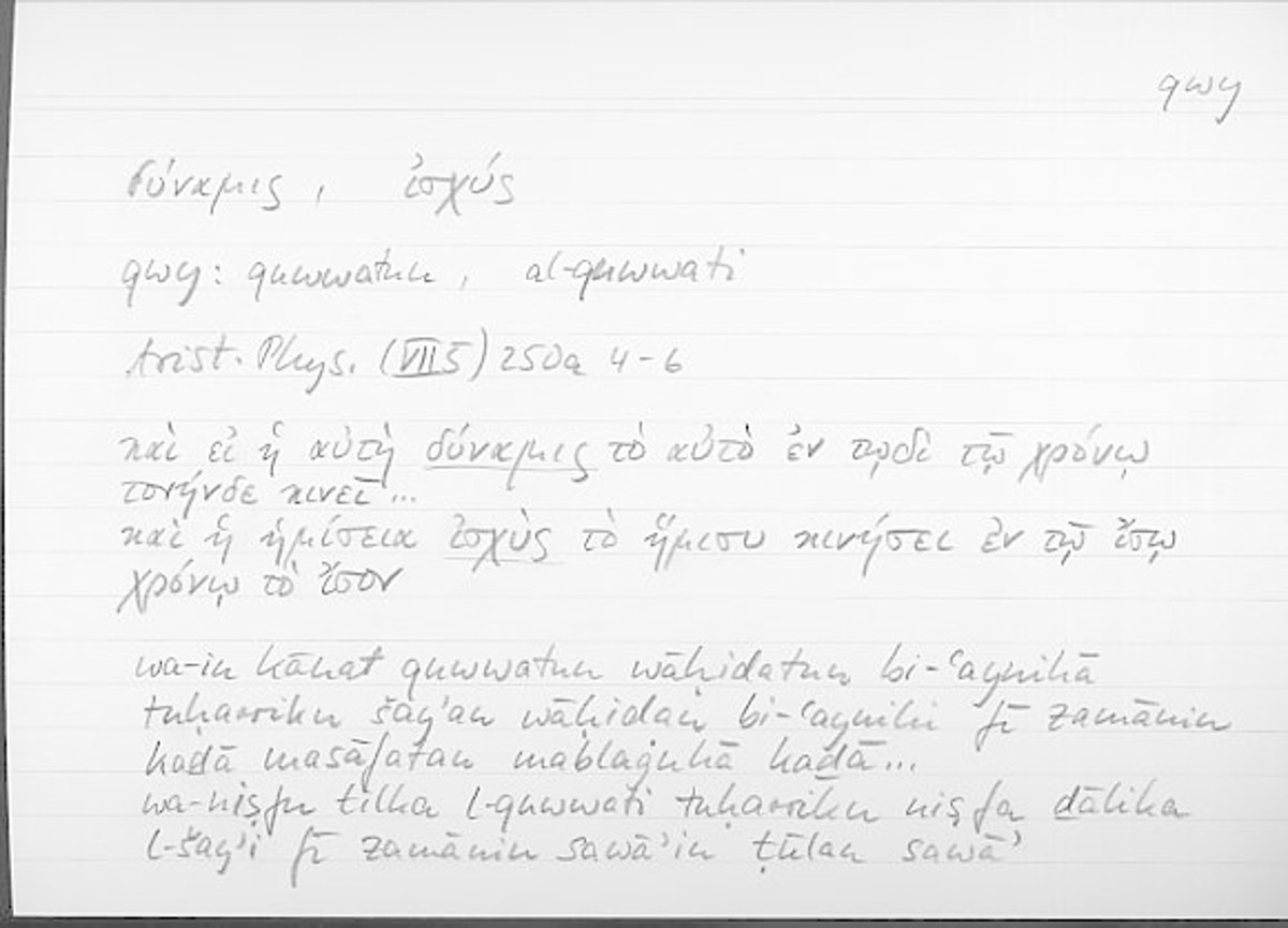 Filecard Arist.Phys.10706