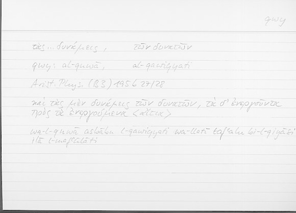 Filecard Arist.Phys.10709