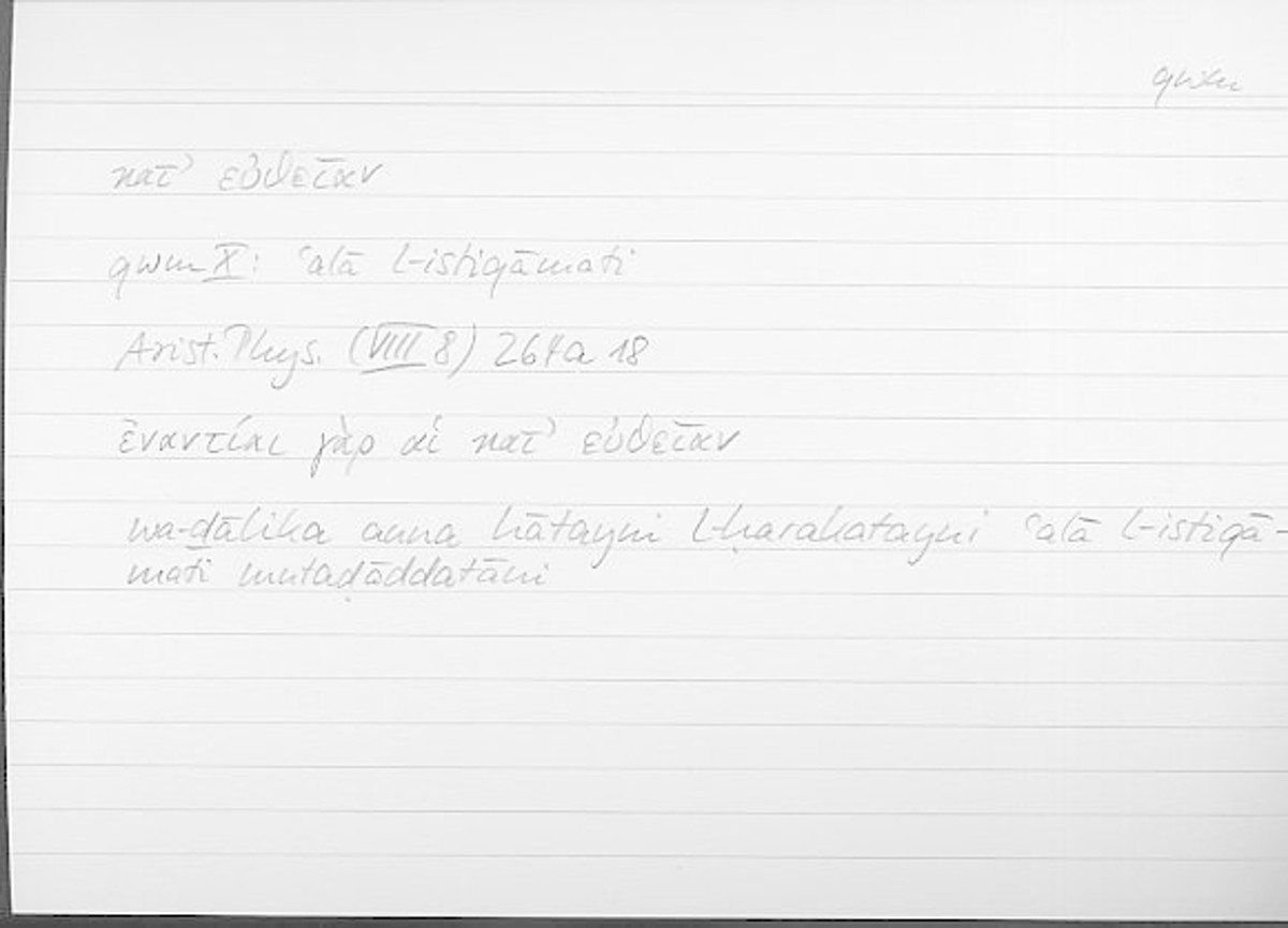 Filecard Arist.Phys.10712