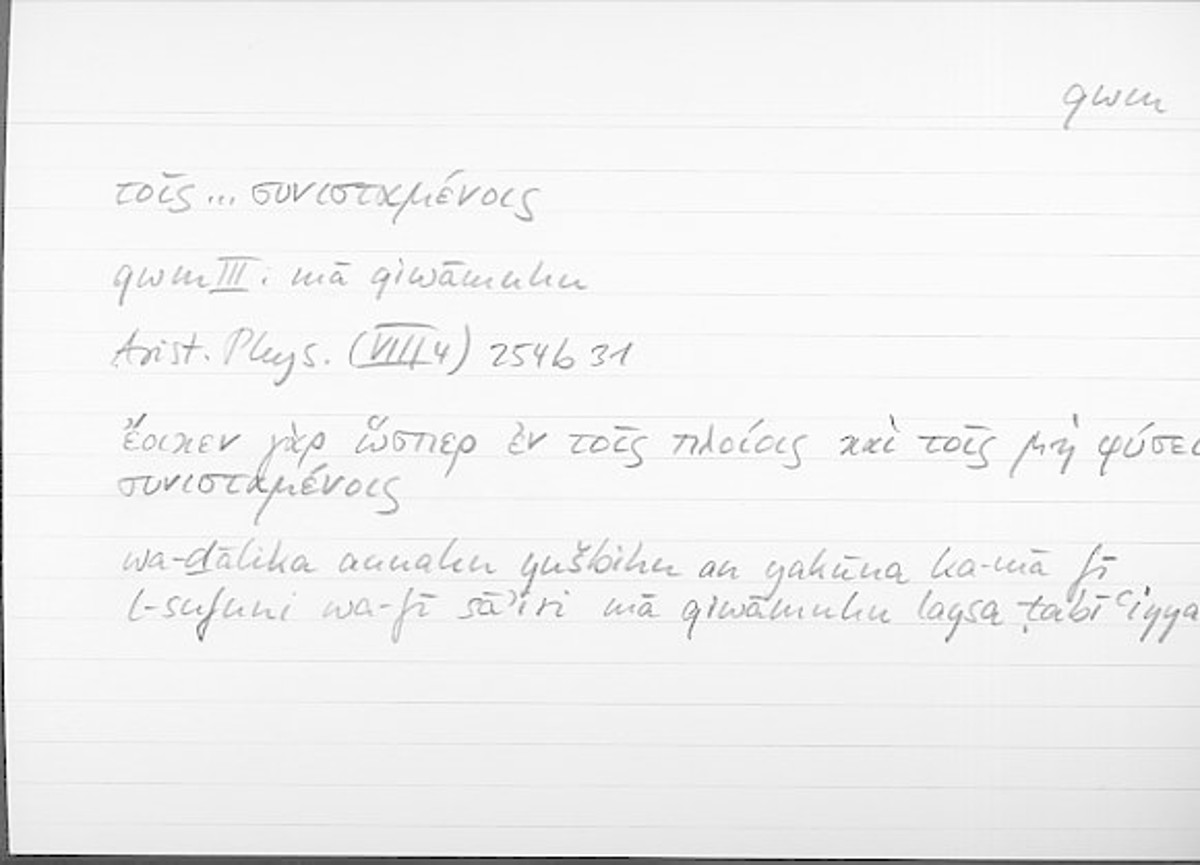 Filecard Arist.Phys.10713
