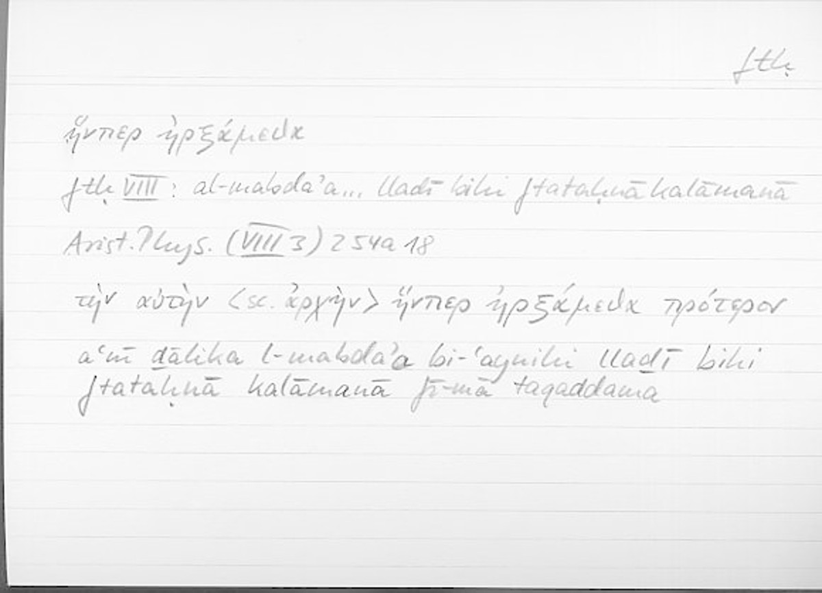 Filecard Arist.Phys.10715
