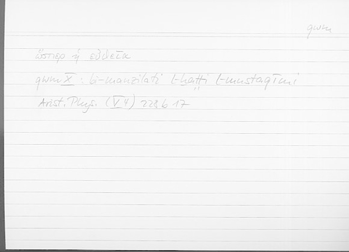 Filecard Arist.Phys.10716