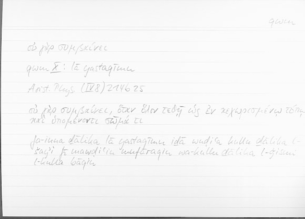 Filecard Arist.Phys.10717