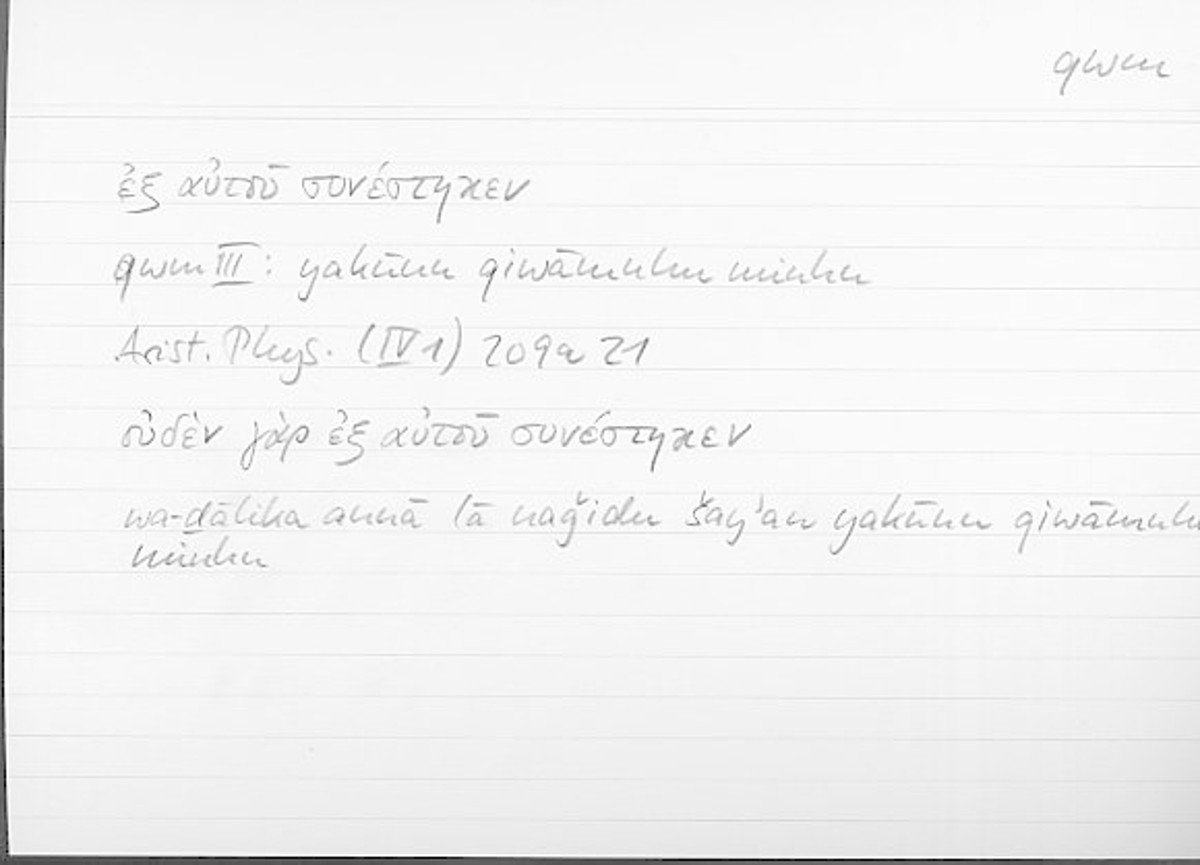 Filecard Arist.Phys.10718