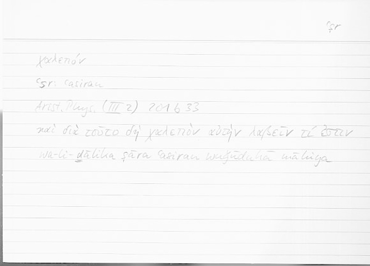 Filecard Arist.Phys.10719