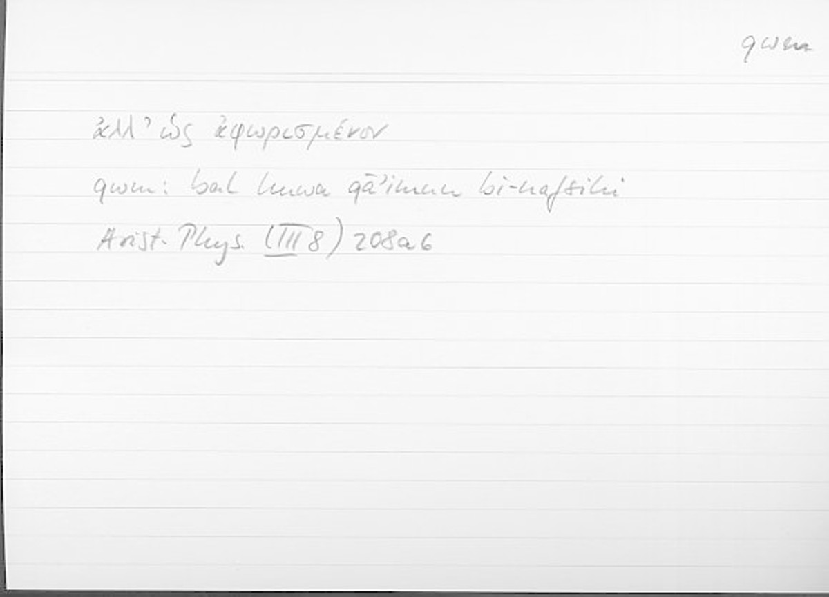 Filecard Arist.Phys.10720