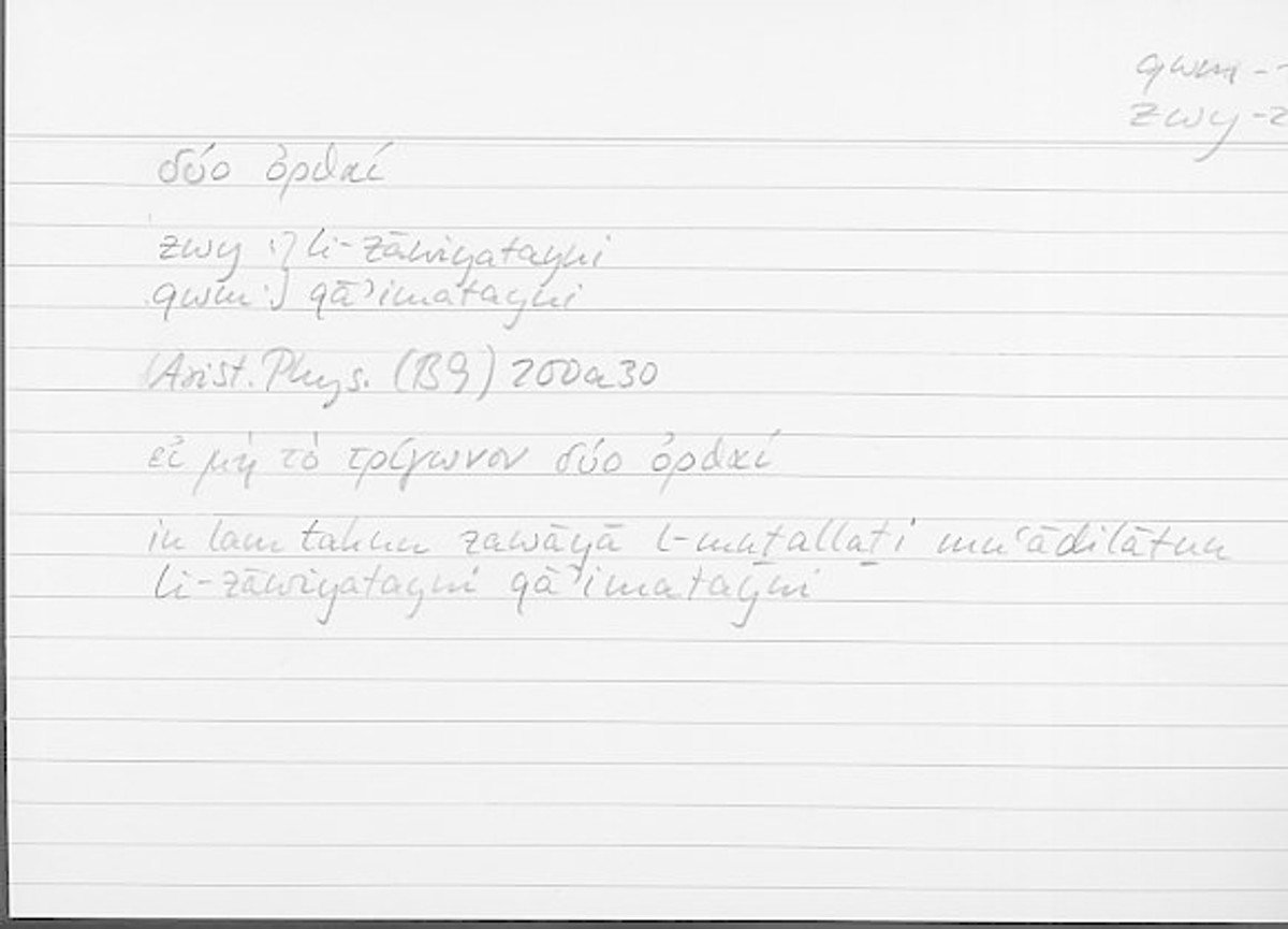 Filecard Arist.Phys.10722