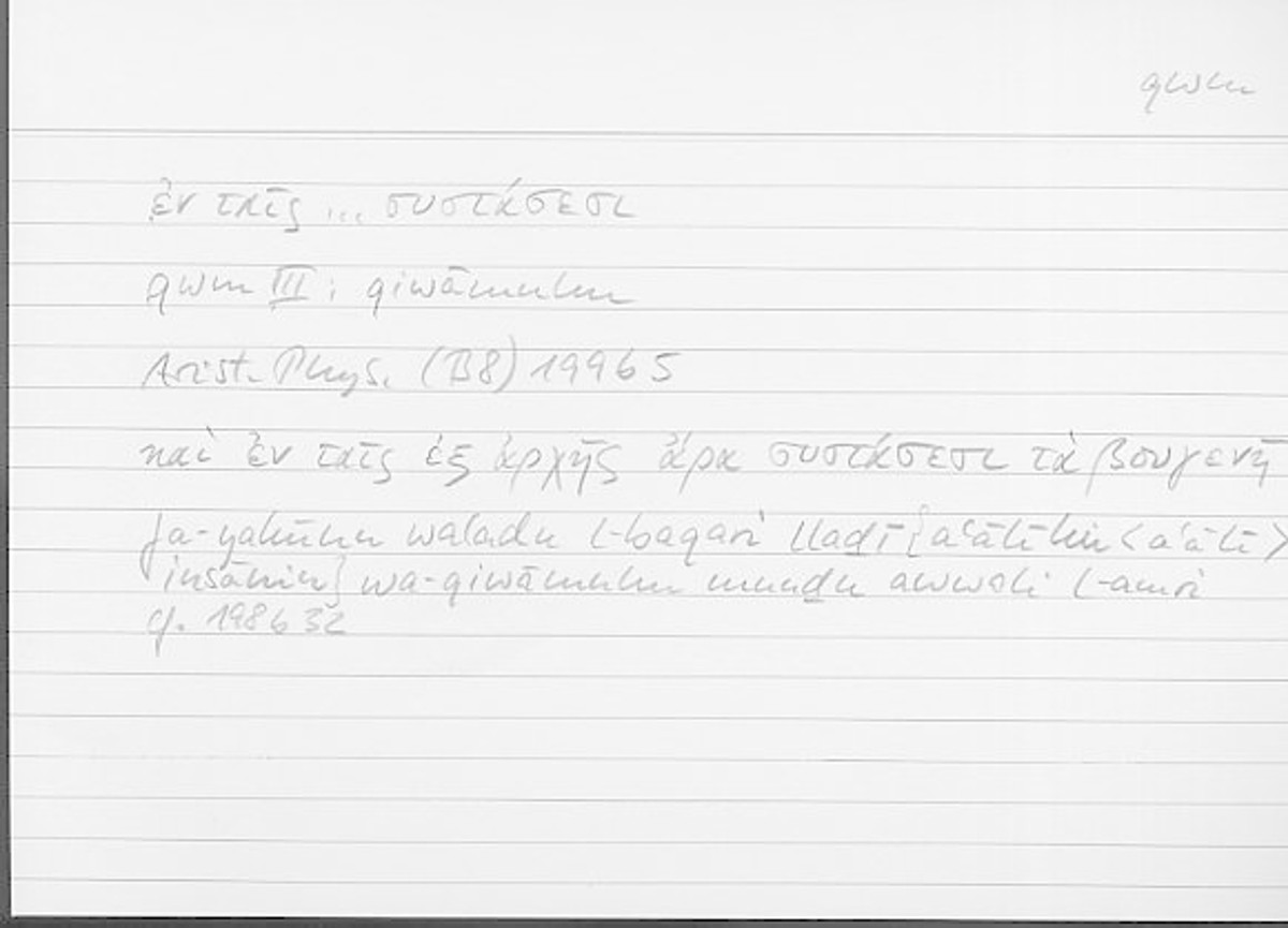 Filecard Arist.Phys.10724