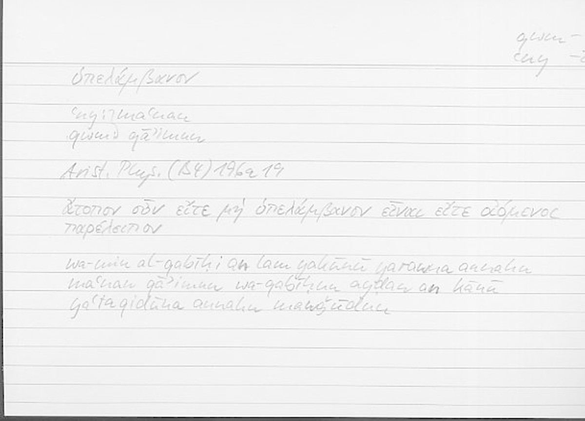 Filecard Arist.Phys.10725