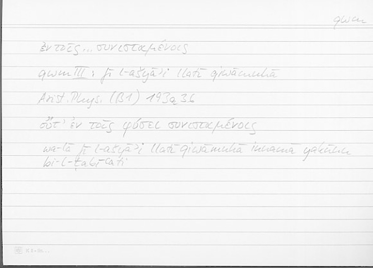 Filecard Arist.Phys.10726