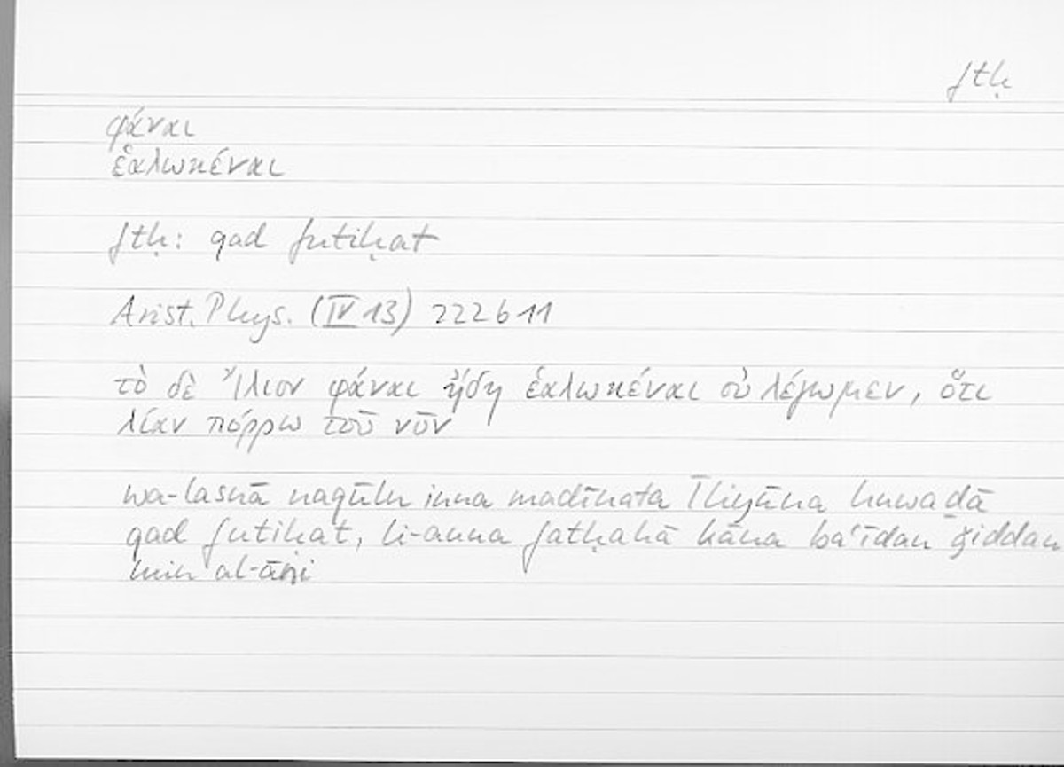 Filecard Arist.Phys.10727