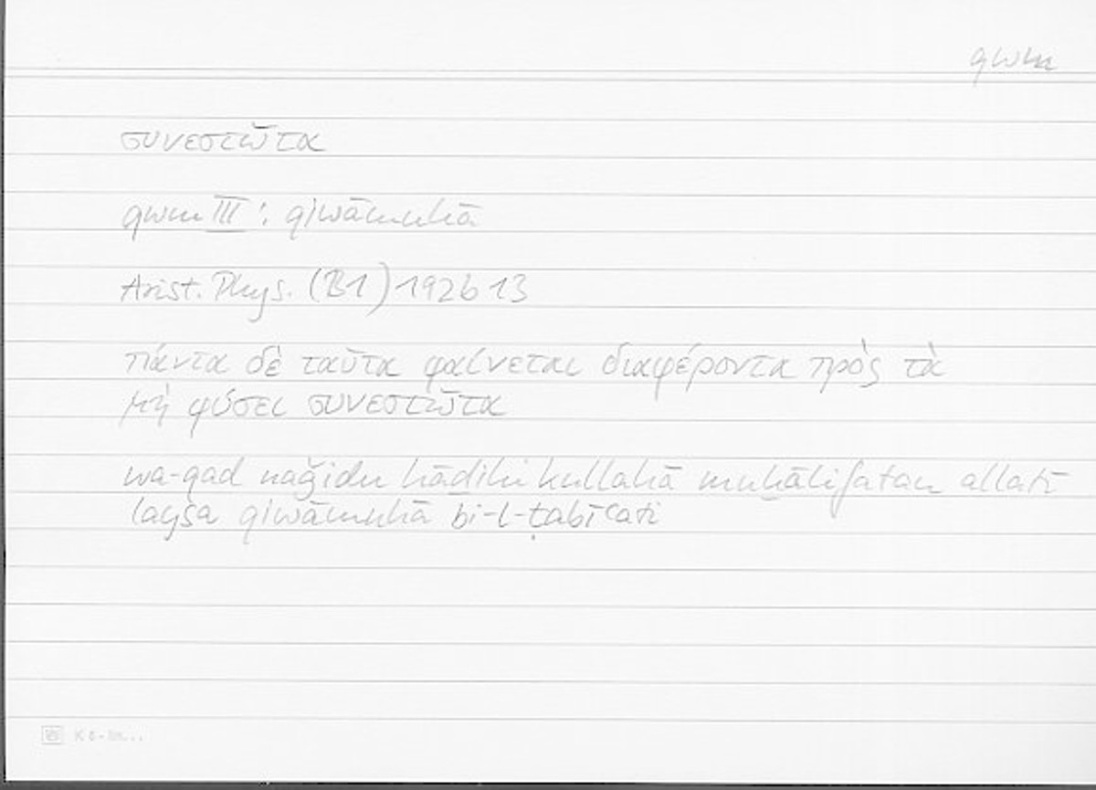 Filecard Arist.Phys.10728
