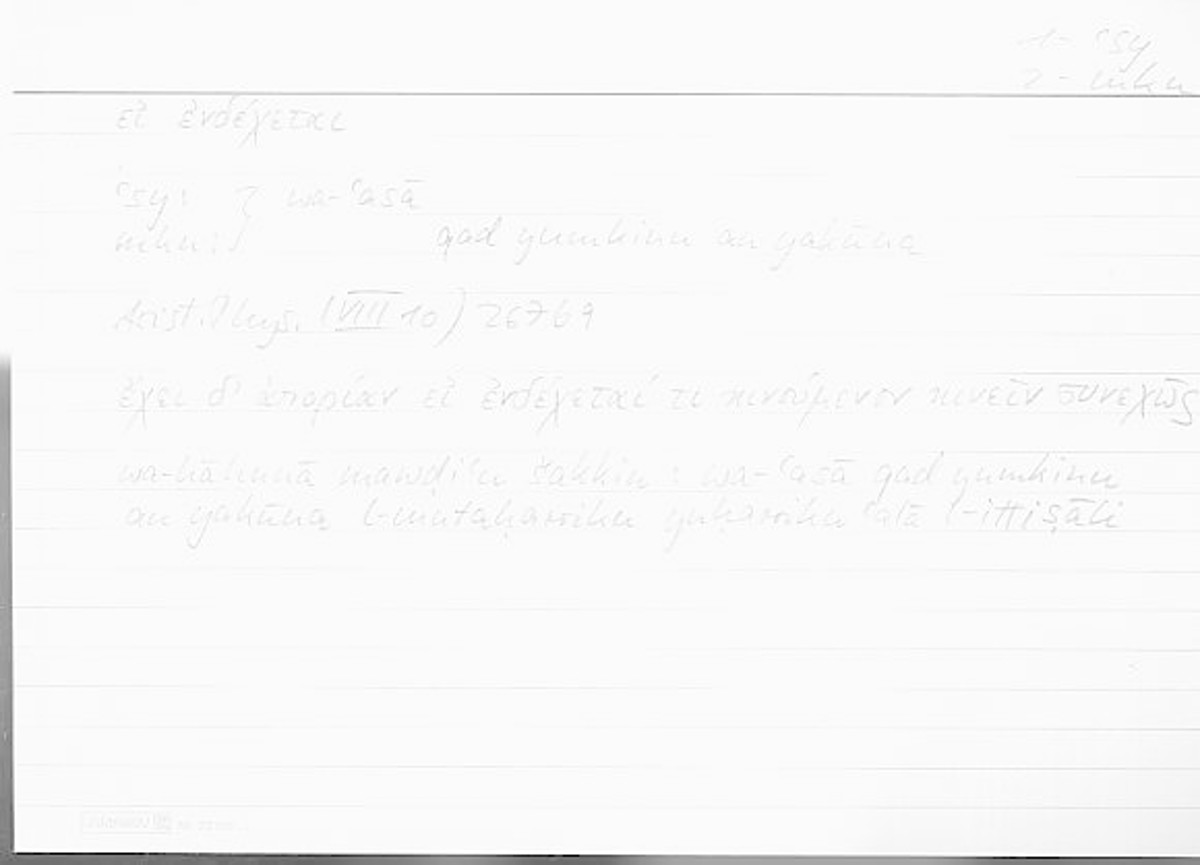 Filecard Arist.Phys.10730