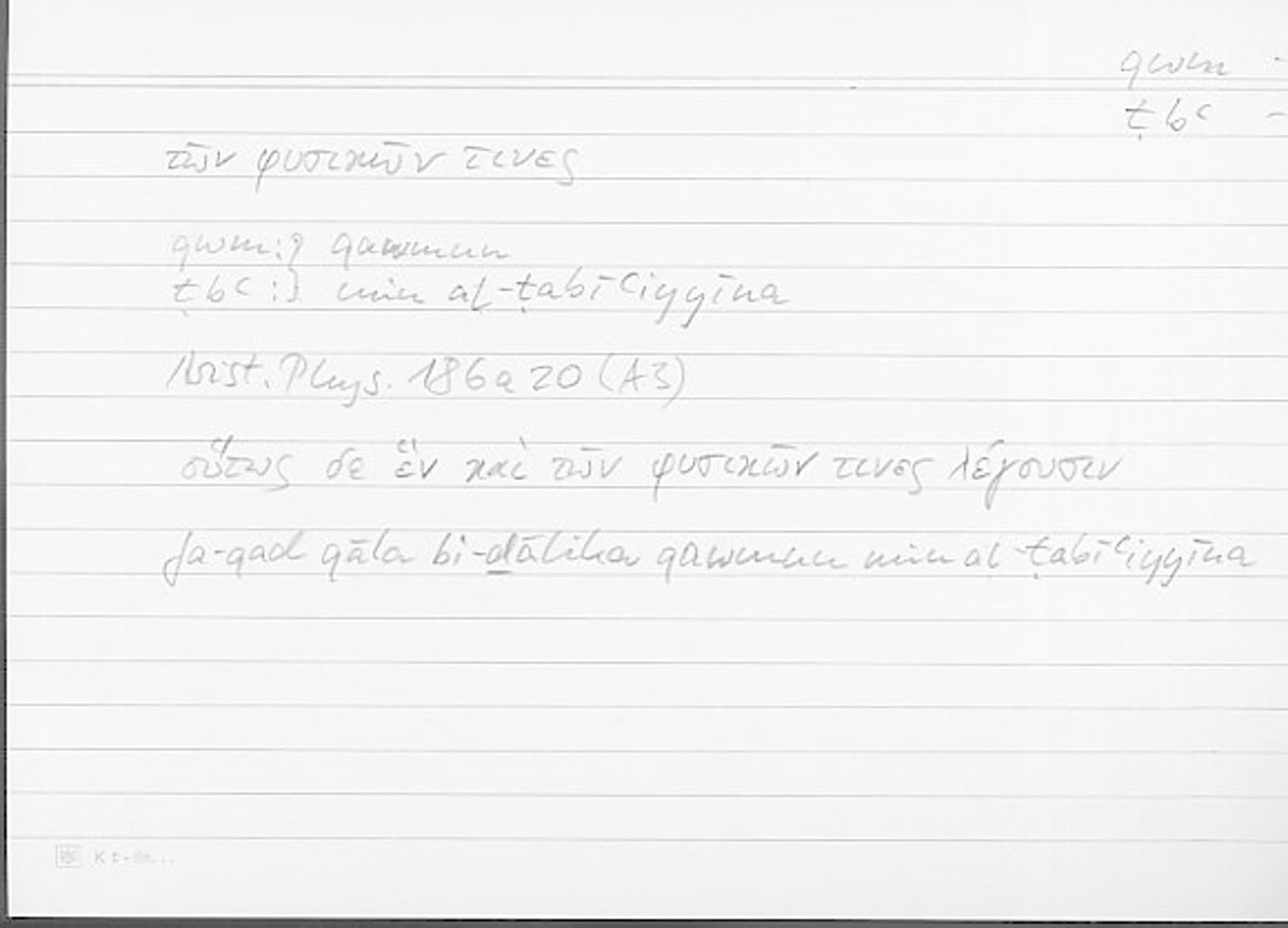 Filecard Arist.Phys.10732