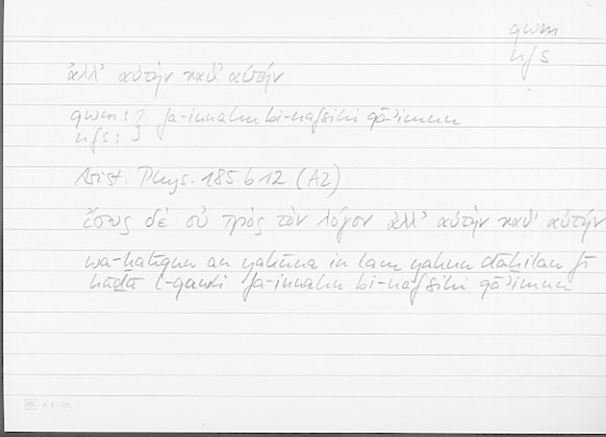 Filecard Arist.Phys.10734