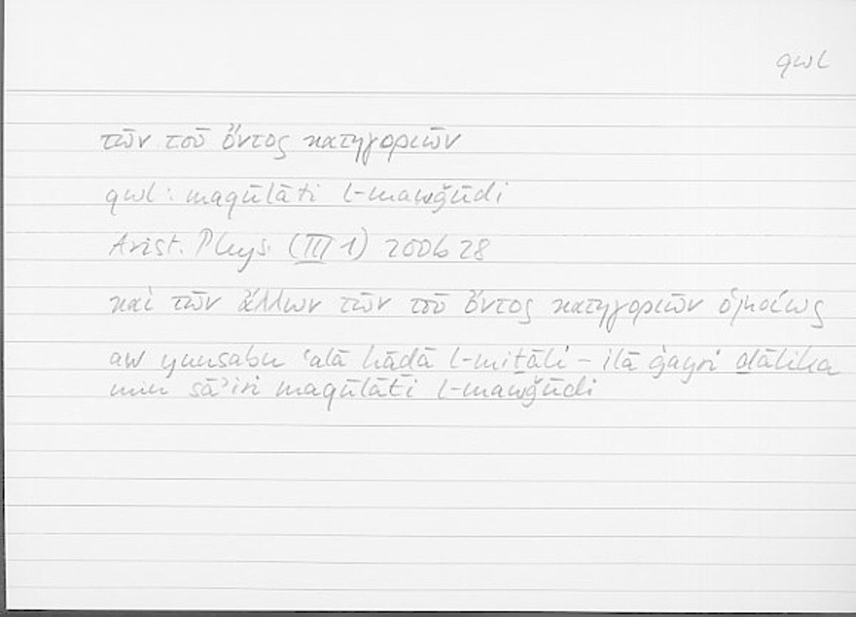 Filecard Arist.Phys.10737