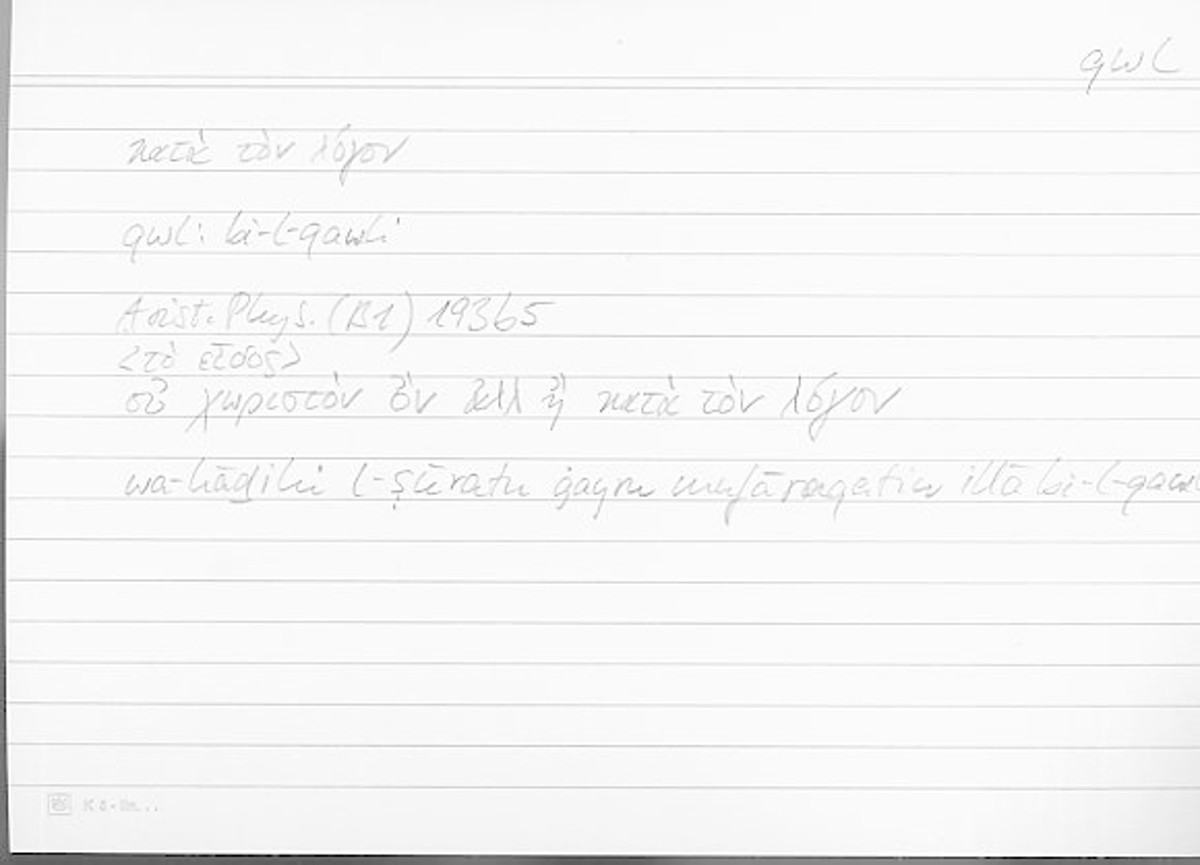 Filecard Arist.Phys.10738